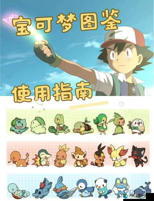 宝可梦大探险附加能力强化解锁攻略！超详细步骤+必看培养技巧