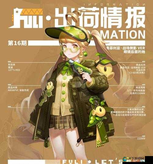 高能手办团奥菲利亚怎么玩？技能解析+实战技巧一篇搞定