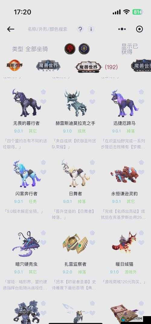 伊洛纳屠龙者怎么获得？独家坐骑+称号速成指南，你敢信？