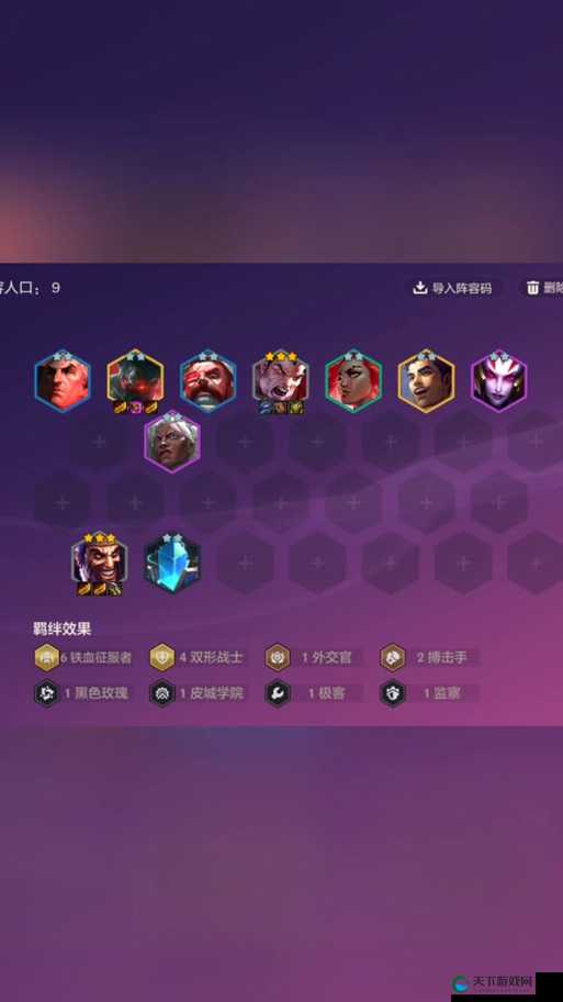 云顶之弈狂暴模式还能闭眼上分吗？这套阵容直接封神！