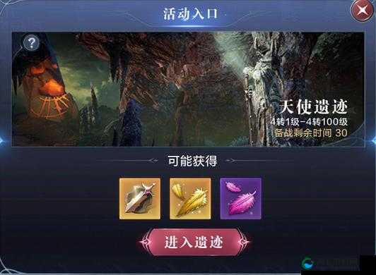 全民奇迹2决战地下城必看！绝密技巧让你秒变大佬