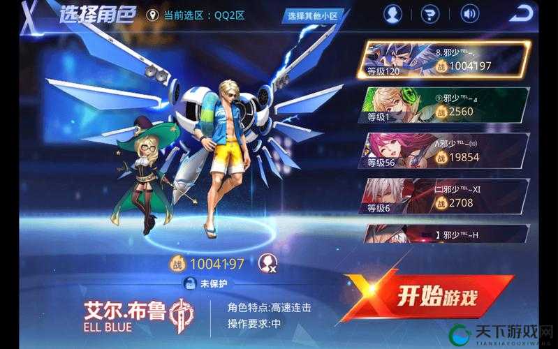 天天炫斗贵族6多少钱？VIP6级价格血赚攻略来了！