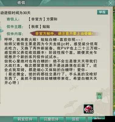 爆哭丢手机后重开！极地冒险82关金萝卜必过神操作_萌新实测有效