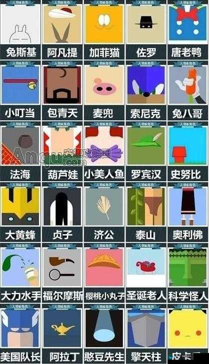 疯狂猜图13电影电视答案全破解！速通必存的隐藏技巧大公开