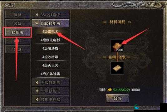血泪教训！原始传奇4级技能选错直接废号，老玩家教你这3个必升！