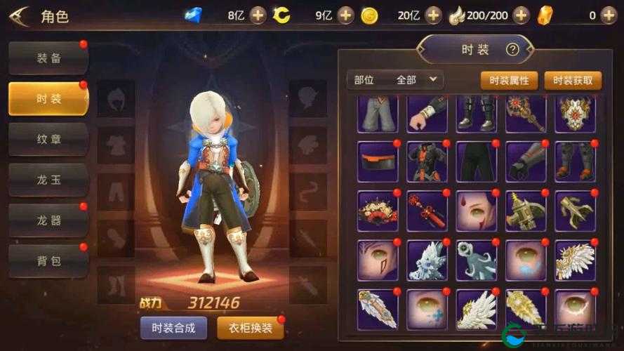 龙之谷手游烹饪致富秘籍！手把手教你3天赚爆金库