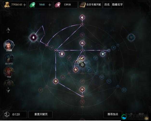 拉结尔S9冰女冰莹必看！冰莹套秒变输出天花板的神级搭配