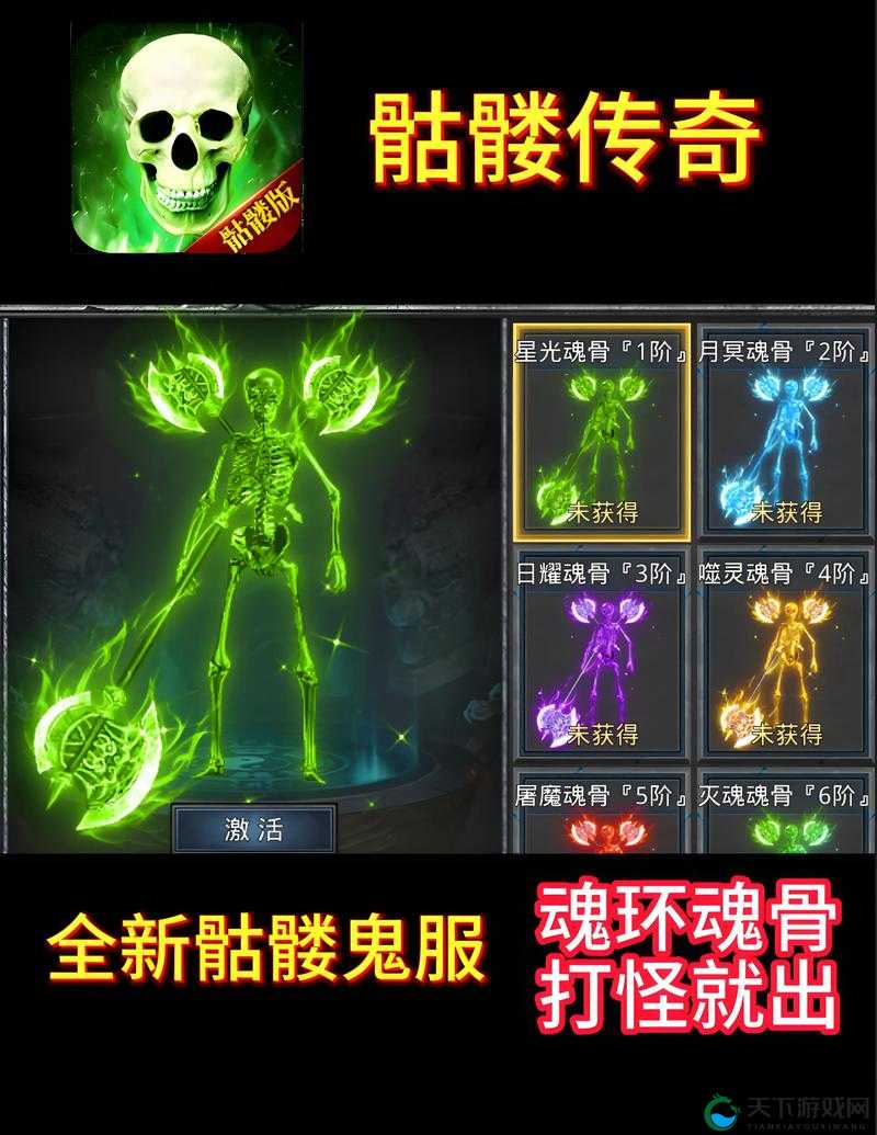 传奇世界噬魂作用太绝了！你知道它能让你秒变战神吗？