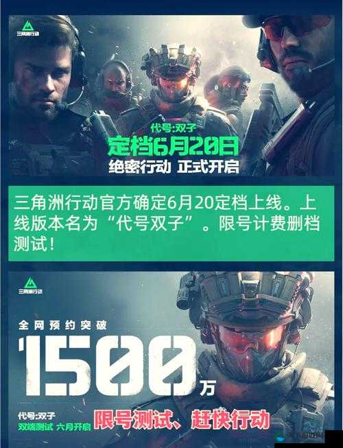 炸街警告！飞升模式国服上线倒计时！玩家疯了！