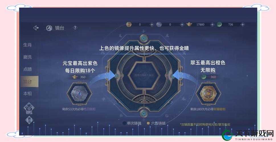 剑侠世界3家族加入全攻略！手把手教你玩转高收益玩法
