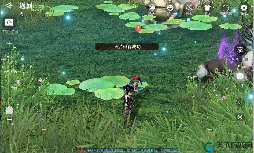 天谕手游梦中的宝藏绝美攻略！打卡零失误路线速看~