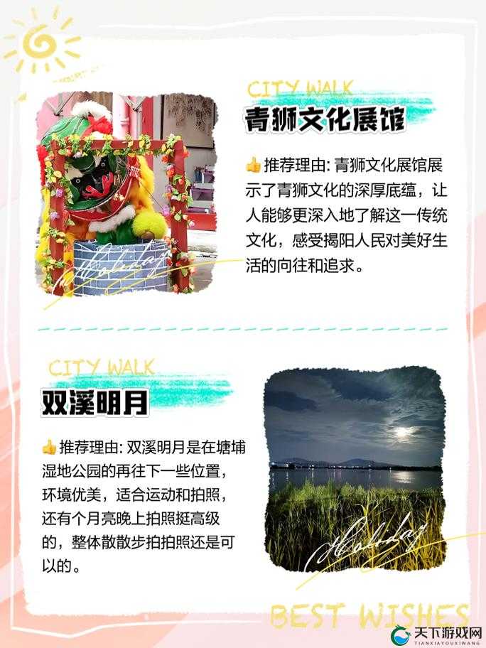 榕城宝藏藏在哪？5个绝密点位速通攻略！