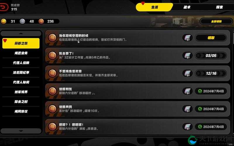必看！战魂铭人未完成的房间解锁全攻略，5步轻松入手隐藏神装