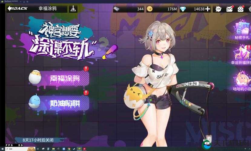 爆肝3天速通攻略！高能手办团家主冒险必看技巧