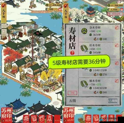 江南百景图中元节必看！隐藏奖励+限定建筑速领攻略