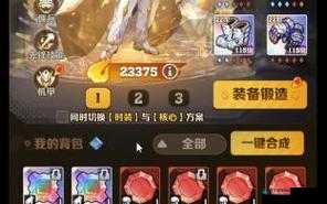天天炫斗神器深海之心属性大公开！这逆天数据看完直接抽爆！