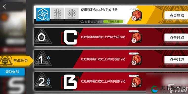 明日方舟铅封行动18_小羊单核攻略_零失误通关保姆级教程