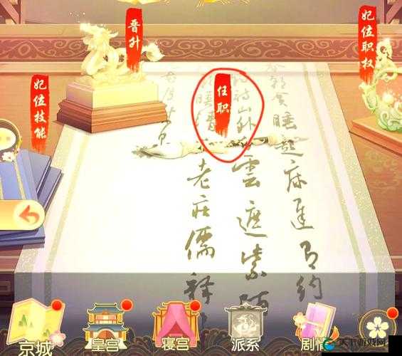 蜀门手游帮会试炼活动必看！3分钟速通攻略+隐藏奖励大揭秘