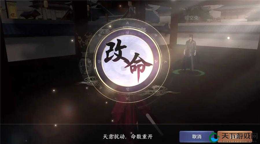 天涯明月刀手游逆天改命必看！独家玩法+隐藏技巧一篇搞定