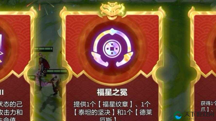 问道手游福星必看！轻松通关福星关卡的神级技巧揭秘