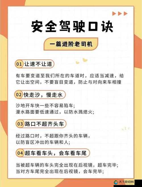 如何让货车司机彻底臣服！绝对零度超全说服攻略必看