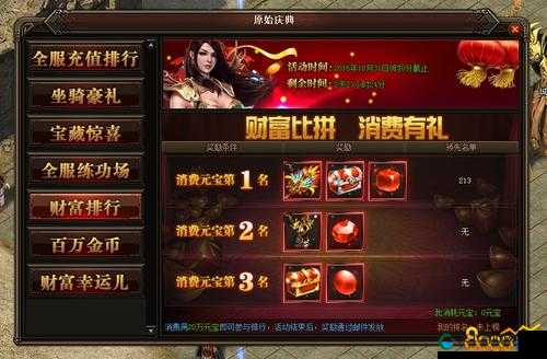原始传奇元宝1元等于多少金币？血赚兑换攻略来了！