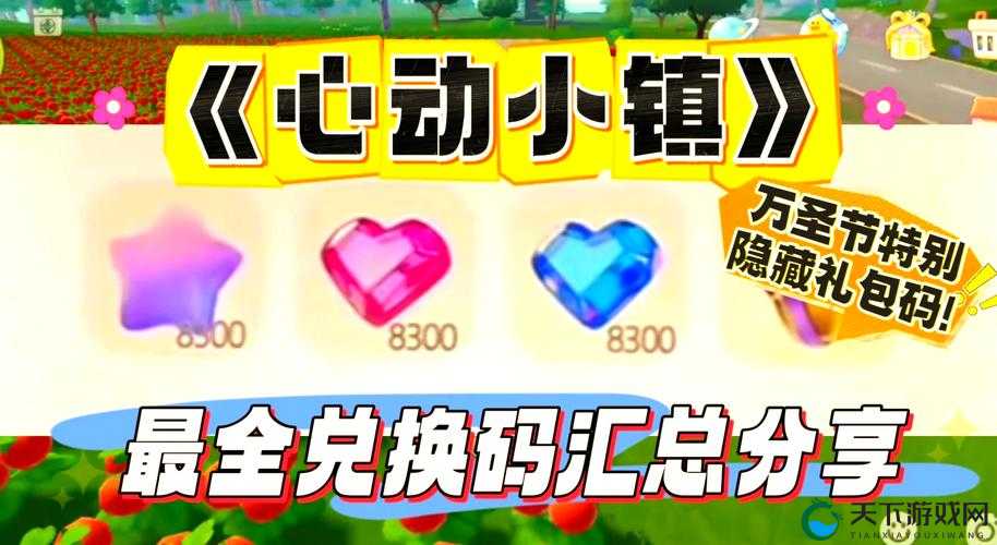 混沌与秩序旅行包必看！3种隐藏获取方式让你尖叫级心动