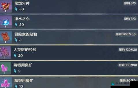 原神陨星星核必看！6个回收攻略+快速获取秘籍速存