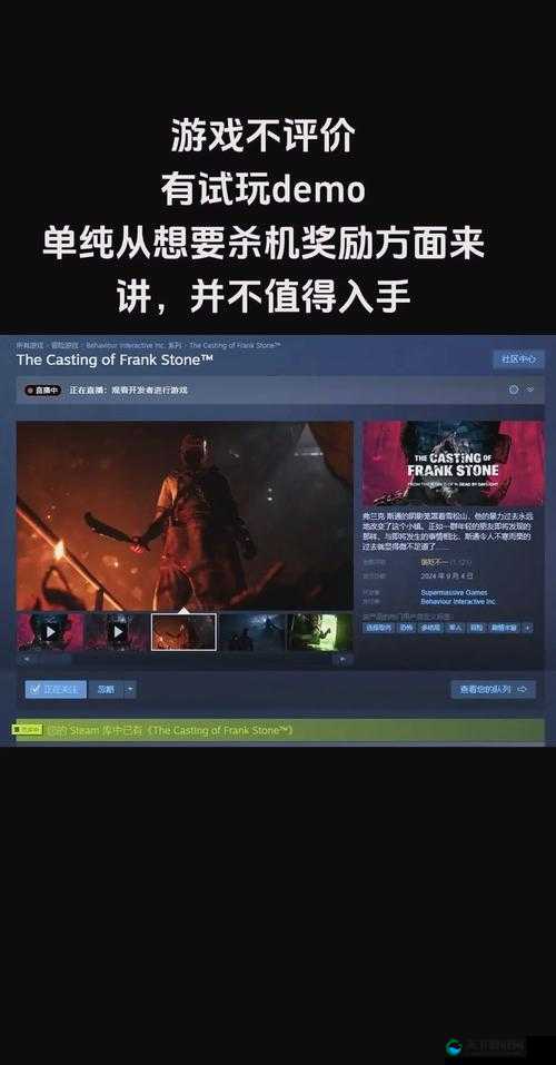 黎明传说105汉化补丁界面还是英文！三招教你秒变中文版
