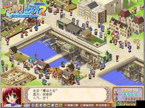 发明工坊2天空之城乱码崩溃必看！3步解决手残党也能轻松搞定