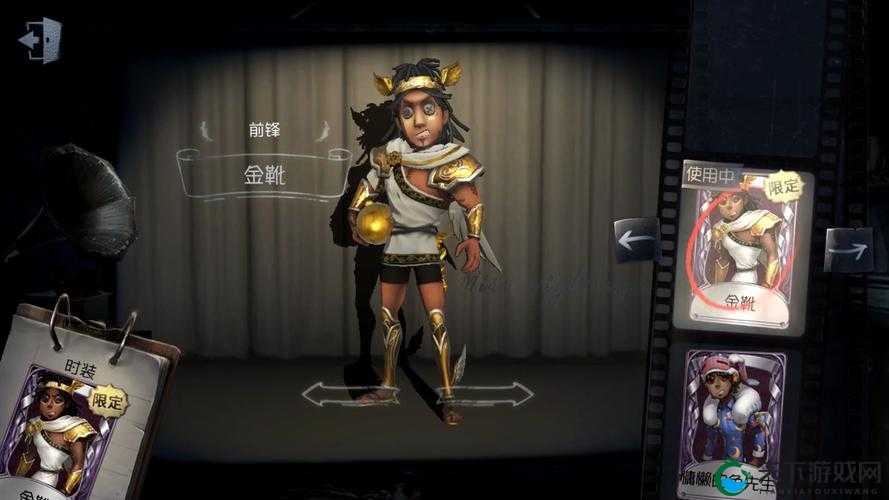 第五人格前锋火车头皮肤绝了！金皮礼包末班车必看，颜值直接封神！
