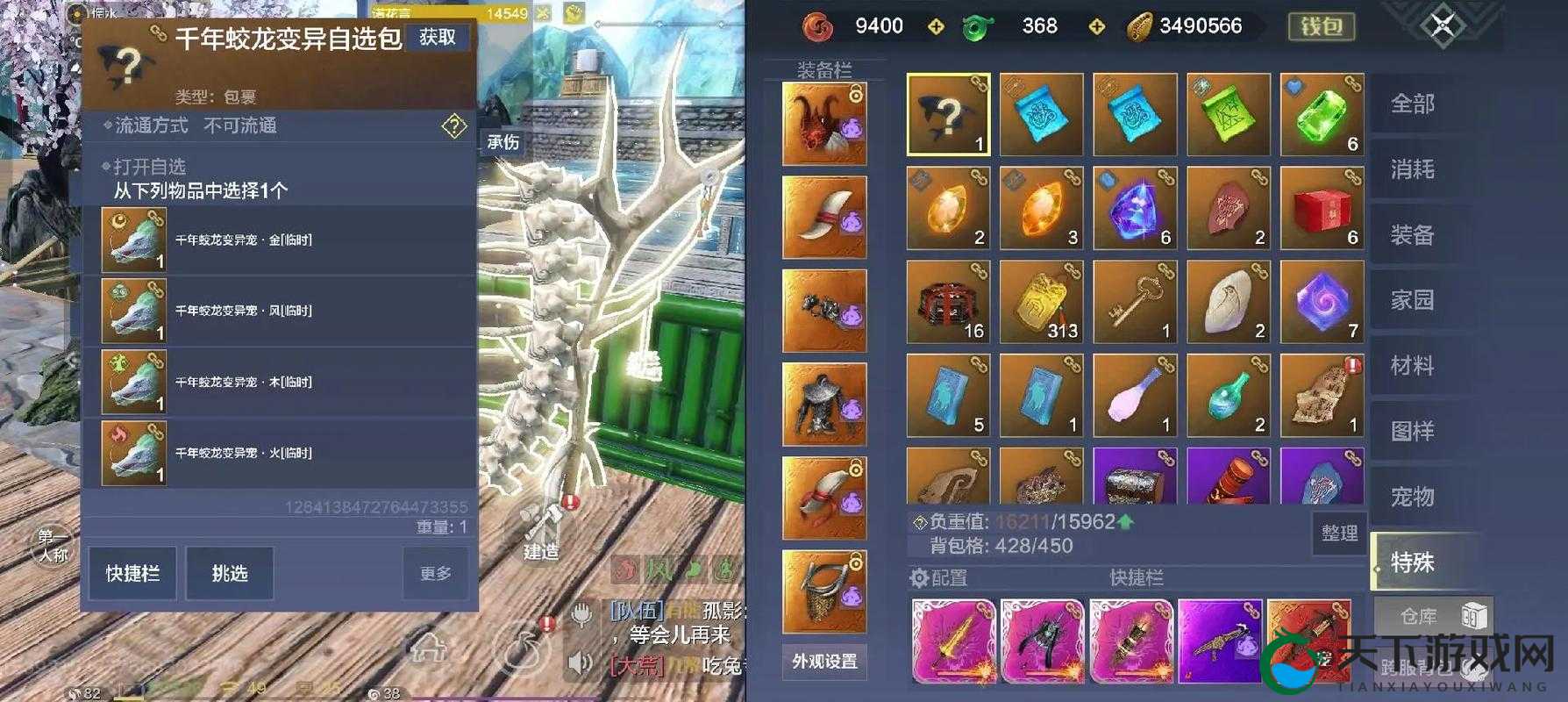 妄想山海千年兽魂绝密刷法！3分钟教你轻松刷爆资源点