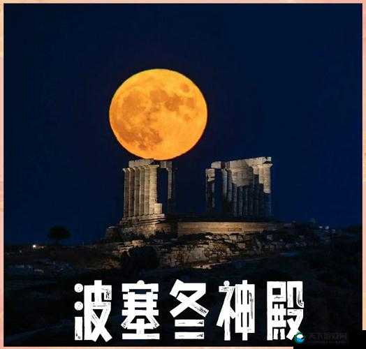 爆哭后悔！波塞冬神殿1层通关秘籍大公开！手残党也能3分钟破局！