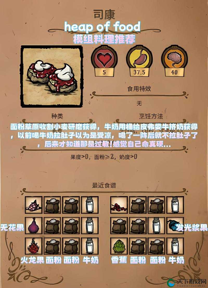 三步打造专属MOD！饥荒mod制作教程小白也能轻松上手