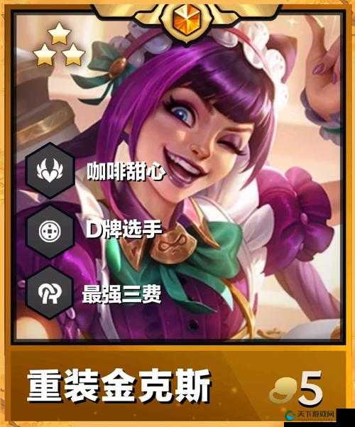 新英雄金克斯技能解析！一秒定胜负的逆天玩法
