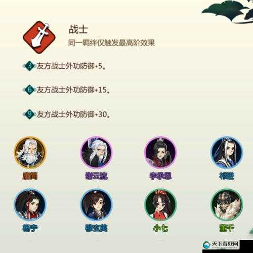 剑网3指尖对弈必看！最强阵容推荐+保姆级攻略，秒变大神就靠它！