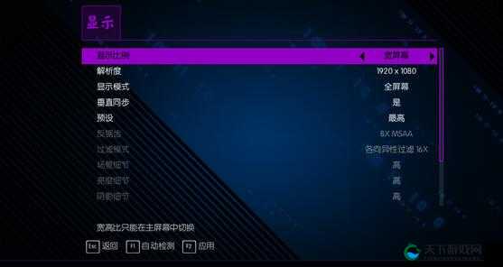 黑道圣徒4画面设置死活存不住？紧急修复攻略必看！