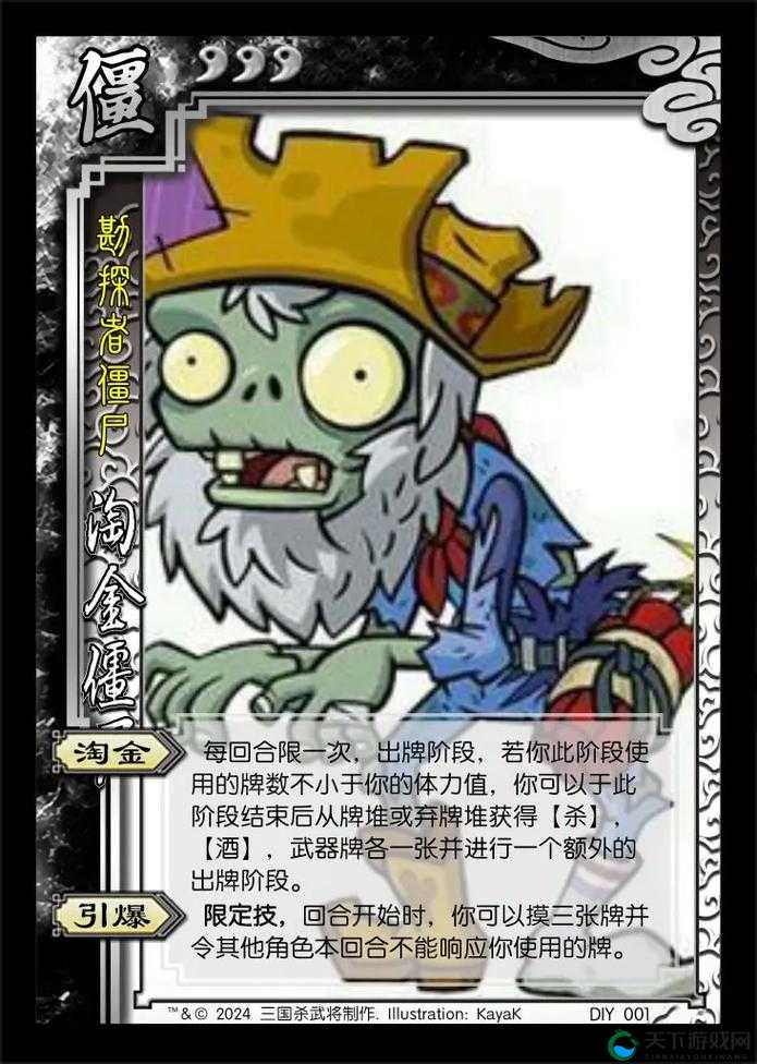 狂野西部公牛僵尸太难打？秒杀攻略来咯！