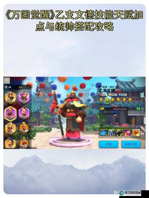 超全攻略万国觉醒誓盟之书速刷技巧！零门槛轻松获取绝密资源