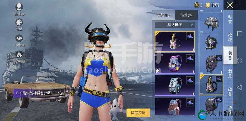 绝了！和平精英摇滚狂鲨套装获取攻略，这波不肝血亏！
