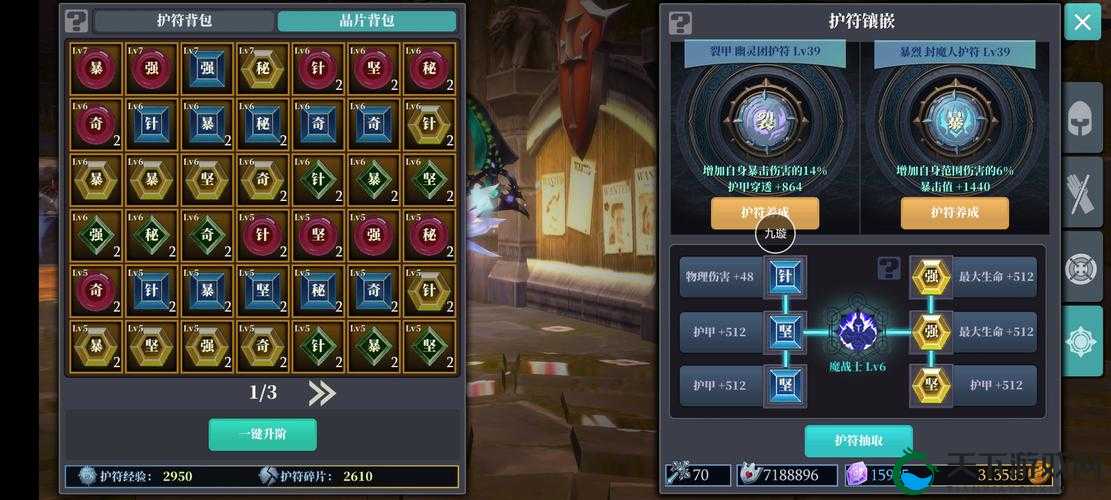 魔渊之刃传送塔绝密位置！传送机制100%解锁攻略必看