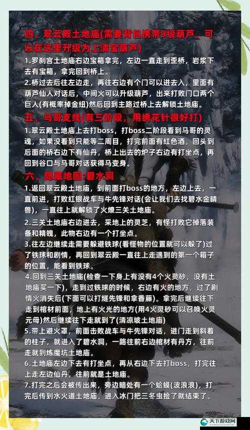 烈火如歌手游必看！超凡入圣称号零门槛攻略，手把手教你三天速刷