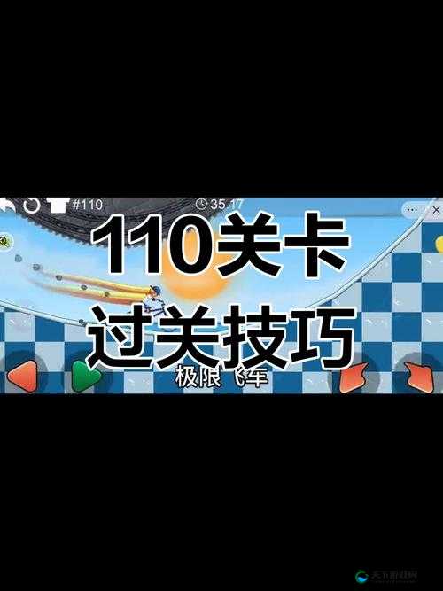 绝地之战通关秘籍大公开！暴哭推荐的零失误闯关技巧