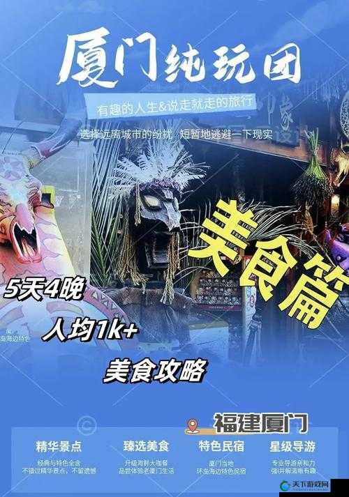 绝了！四招让你秒逃离蟹堡王餐厅！吃货必存的避坑指南