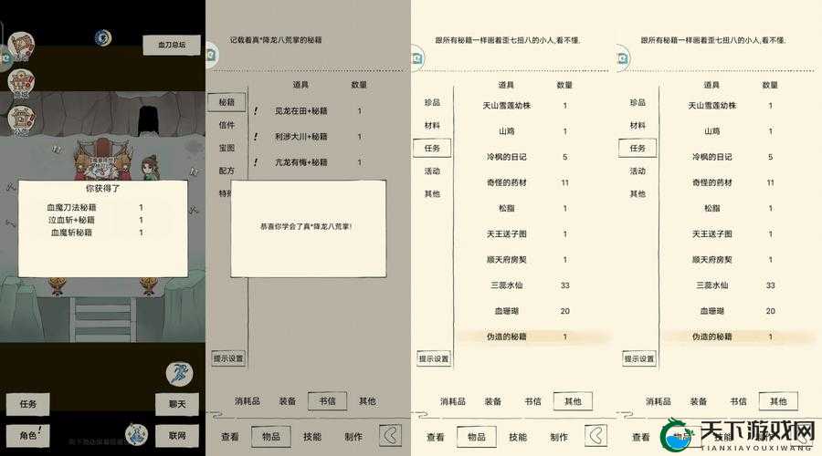 爆走英雄坛轮回伴侣推荐！零失误选择攻略+神级搭配技巧