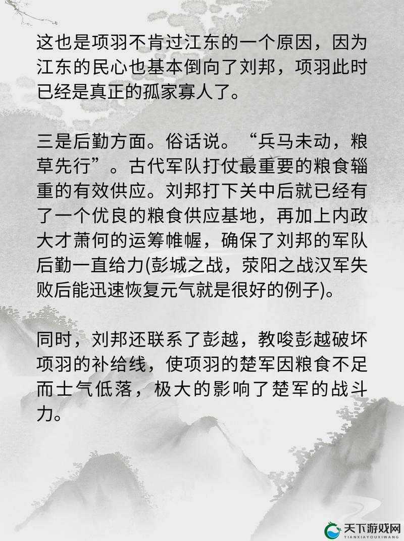 必看！秦楚汉兵种实战全解析，一秒看懂胜负关键！