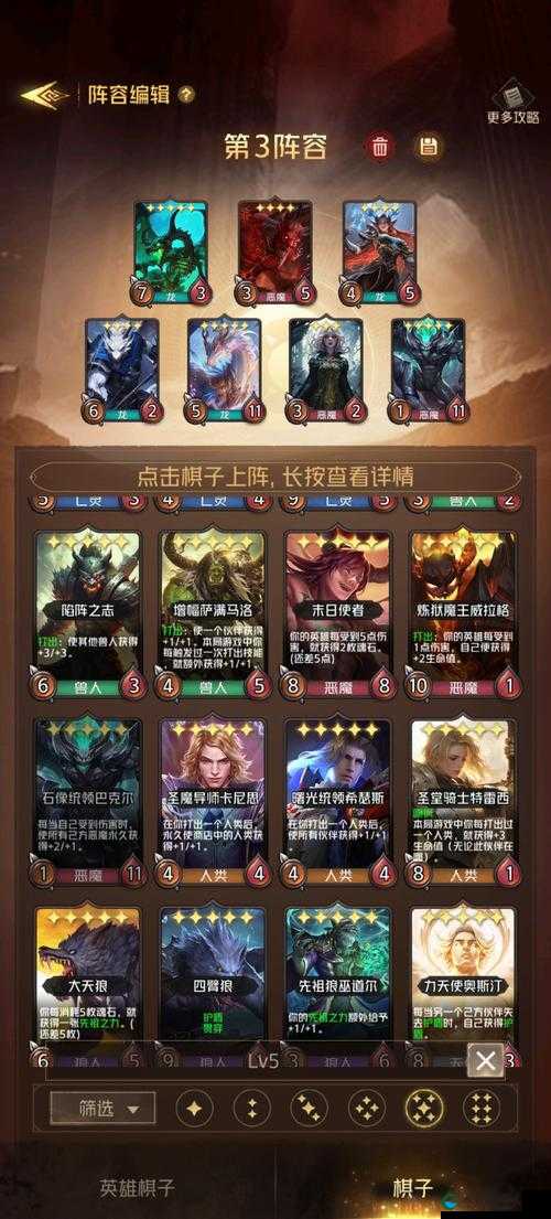 狼人对决手游必看！零基础也能逆袭的制胜卡组搭配全攻略