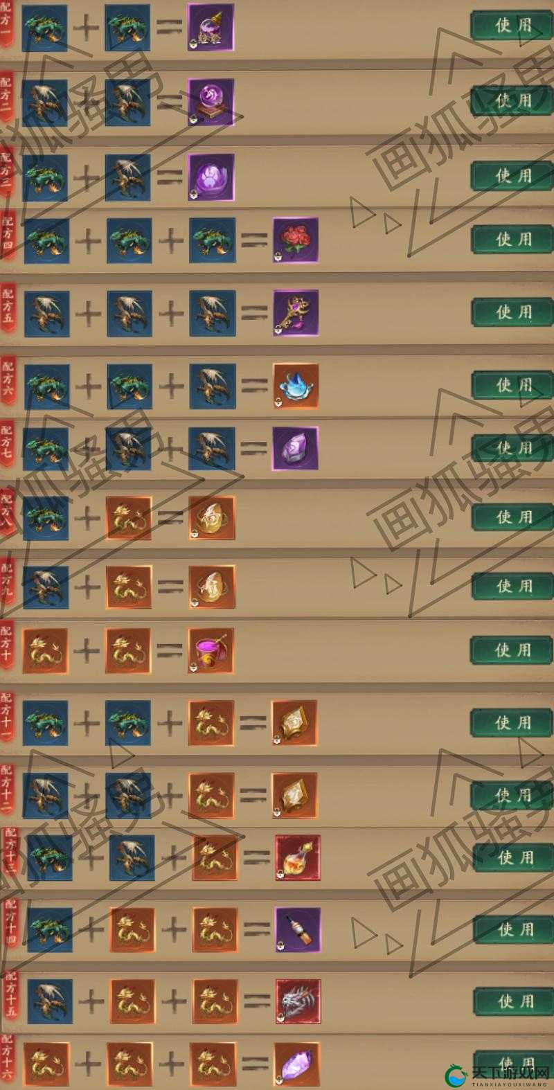第9关通关秘诀！手残党也能闭眼过的神级套路