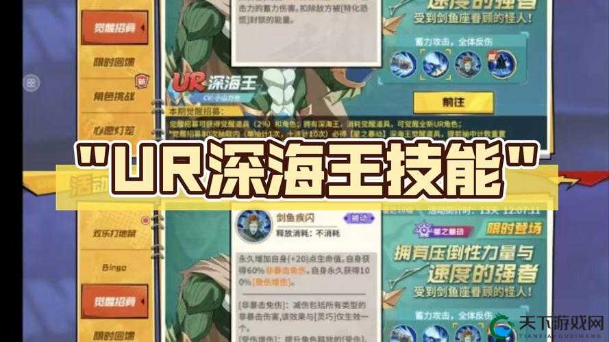 狙击王值不值得养？爆肝实测后拍桌尖叫！海航王手游T0角色培养全解析