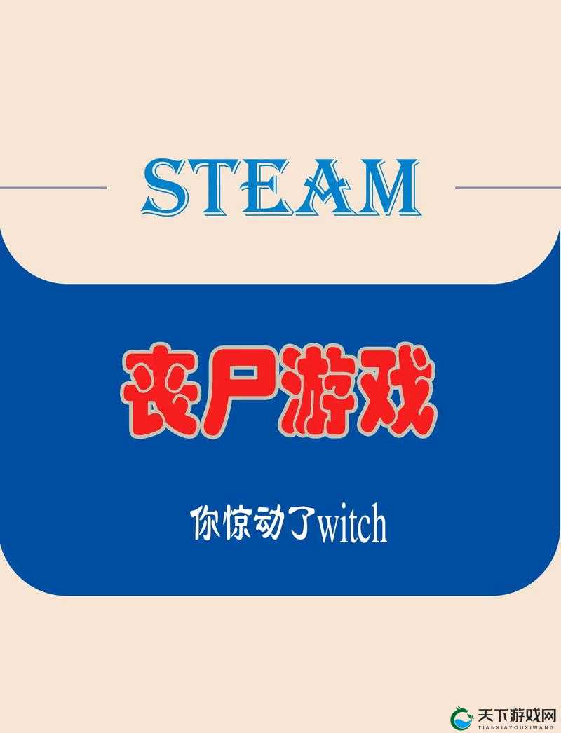 丧尸横行别慌张！明日求生必看的7天生存指南，手残党也能逆袭活下来！